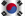 Güney Kore bayrağı