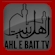 Ahl E Bait logo