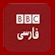 BBC Persian logo