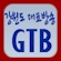 GTB SBS logo