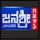 Janasri Haber logo